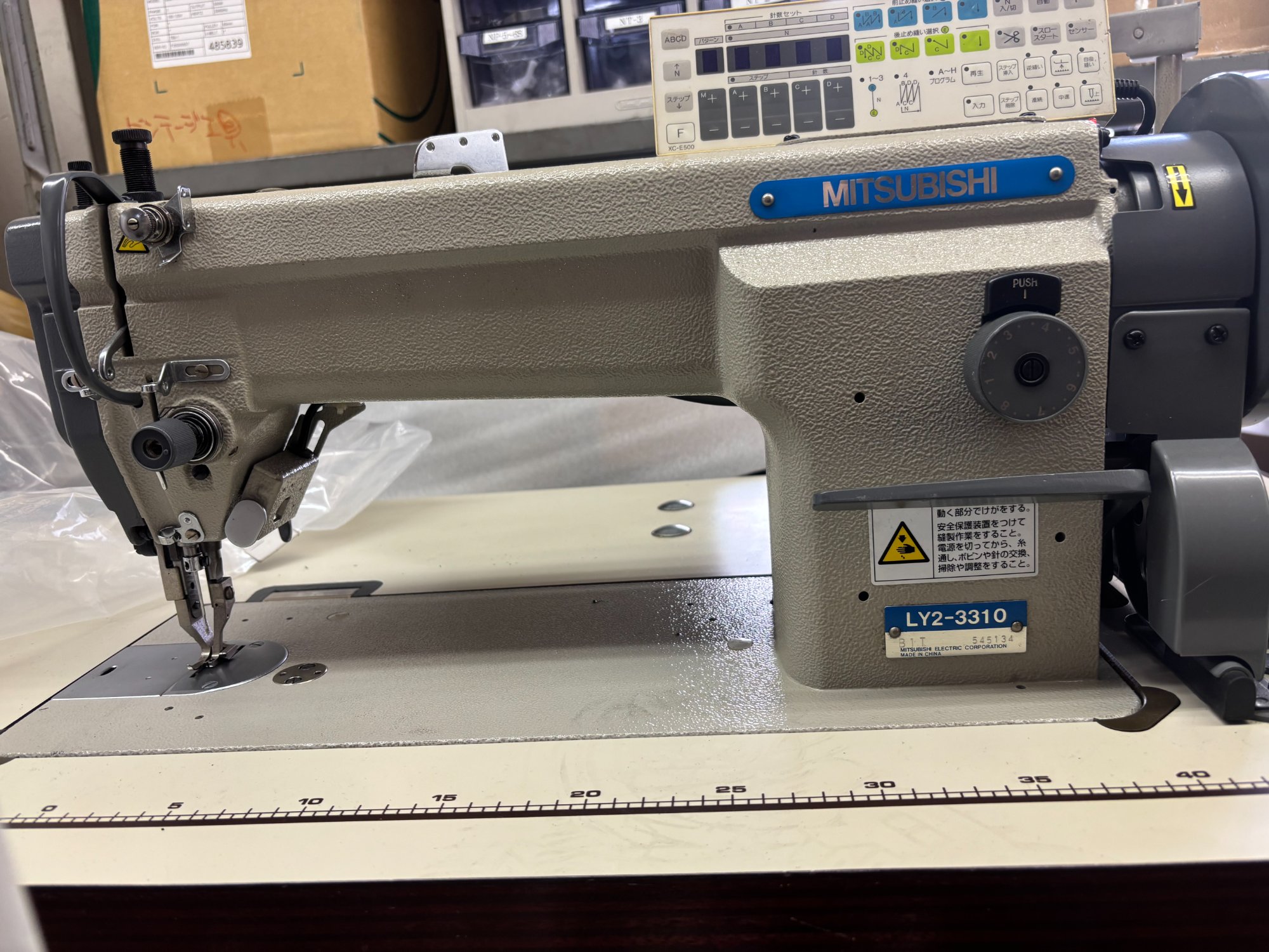 MITSUBISHI LY2-3310 本縫い 中古工業用ミシン 東京精機 台東区